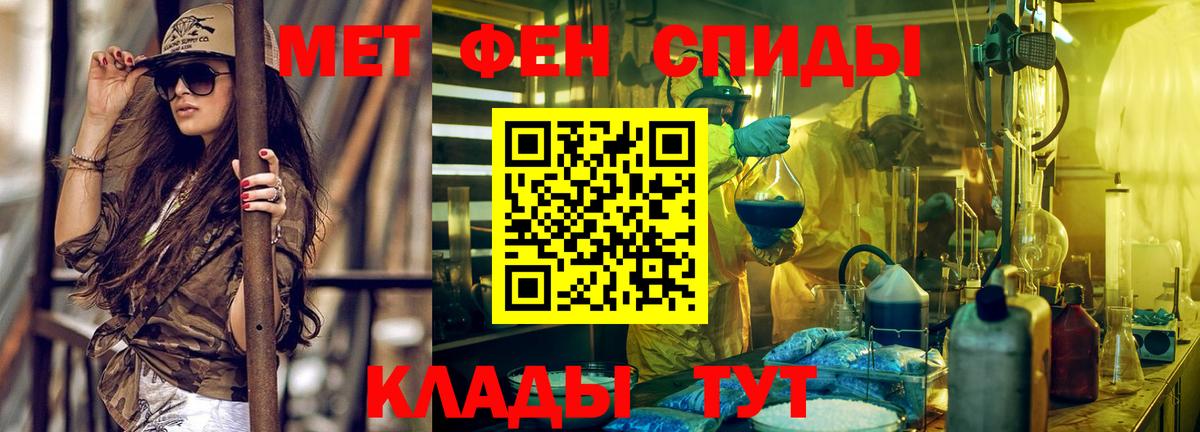 Энгельс  АМФ Розовый  Вход с VPN 