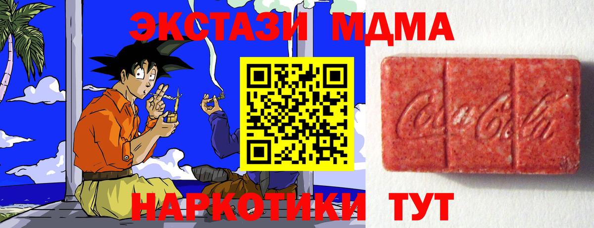 ЭКСТАЗИ Cube  Ecstasy  Энгельс  Экстази louis Vuitton  Вход с VPN 