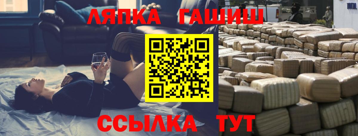Гашиш ice o lator Энгельс