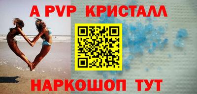 сатива Донской