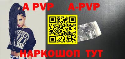 винт Заволжье