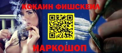 COCAINE Жуковский