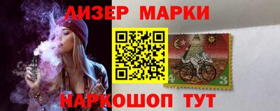 COCAINE Жуковский