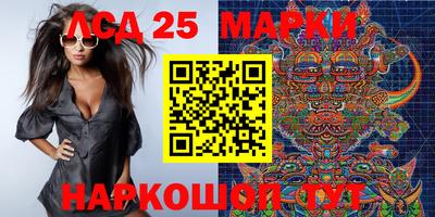 стафф Заводоуковск