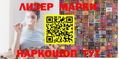 COCAINE Жуковский