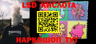 COCAINE Жуковский