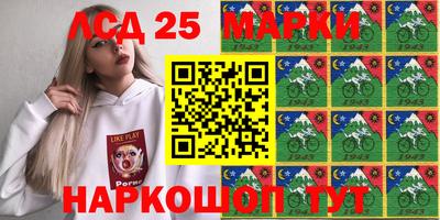 метадон Донецк