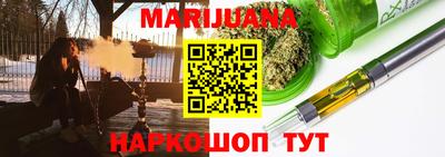 каннабис Дубна