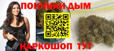 каннабис Дубна