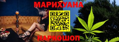 стафф Заводоуковск
