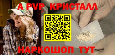 винт Заволжье