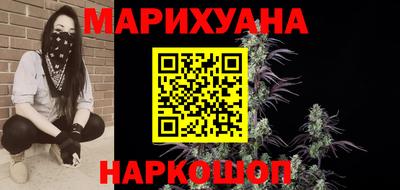 стафф Заводоуковск