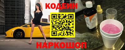 стафф Заводоуковск
