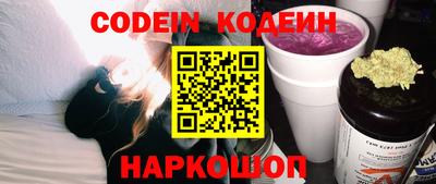 стафф Заводоуковск