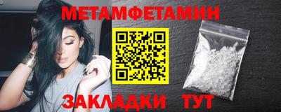 стафф Заводоуковск