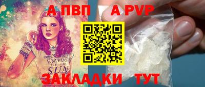 сатива Донской