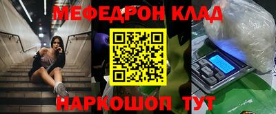 стафф Заводоуковск