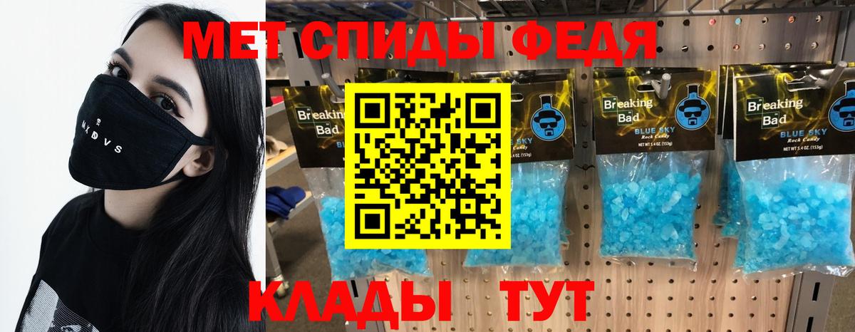 Метамфетамин пудра  Метамфетамин пудра  Энгельс  Вход с VPN 